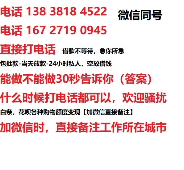 北京南郊汽车抵押借款不押车|北京南郊二次押车借钱|北京南郊私人借贷
